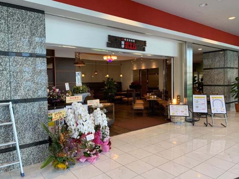 喫茶博物館珈琲ポエム「BBプラザ3階にニューオープン！！」 - 六甲道どっとこむ